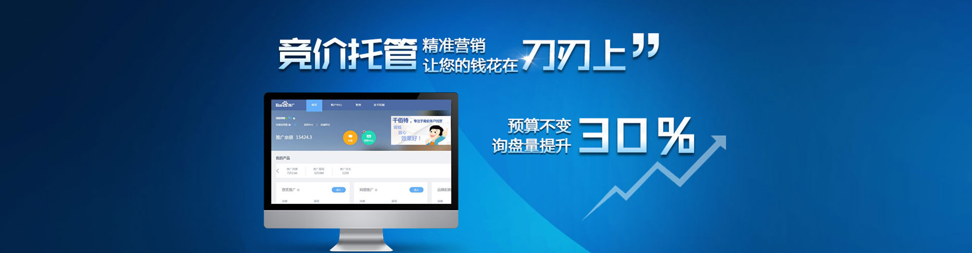 麦积信息流开户